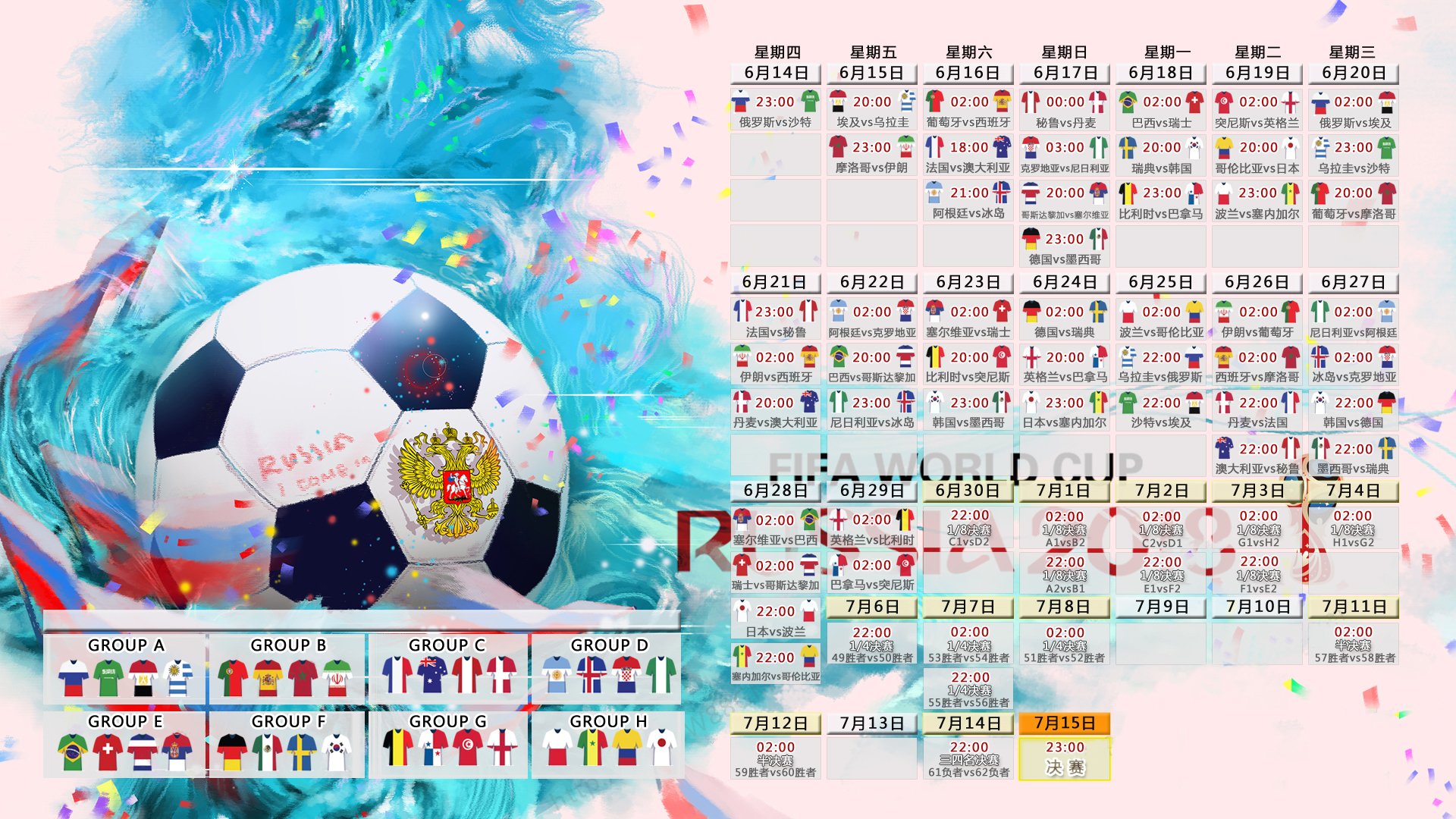维尼修斯引领皇马五连胜强势领跑,国米主帅深陷下课危机—冰火两重天的豪门命运,维尼修斯爆发皇马五连胜领跑,国米主帅内忧外患陷下课危机